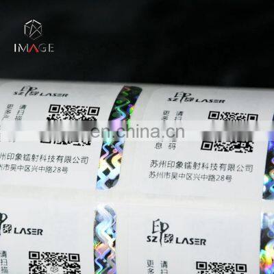 Shiny Silver Hologram Foil Strip With Customized Printing photo-2