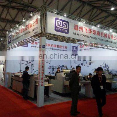 Szfm-1100 Automatic Roll to Roll Lamination Water Based Laminating Machine