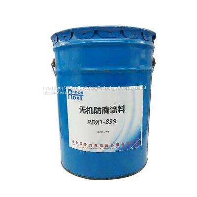 RunDianXinTong  RDXT Неорганическое антикоррозионное покрытие RDXT-839/792