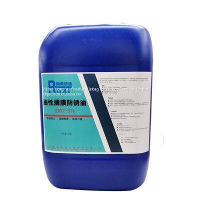 RunDianXinTong RDXT Oily Film Antirust Oil RDXT-874/$265.4