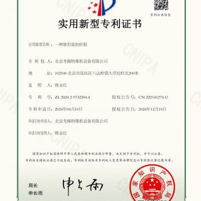 A rearward sliding support for boarding