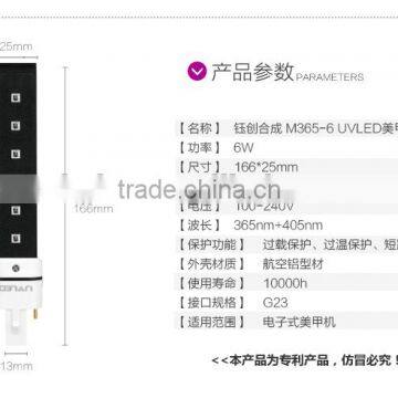 Plug and Play Durable Using Better Led Nail Lamp Uv Lamp uv Bulb photo-4