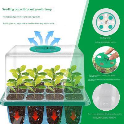 Factory Plant Growth Light Strip With Seedling Tray, Intelligent 12-hole Home Gardening Seedling Cover for Seedling Cultivation and Heat Preservation