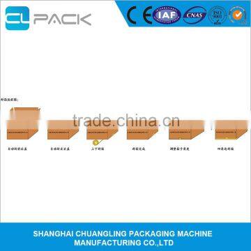 Folding Carton Sealing Machine FXJ-5050Z photo-2