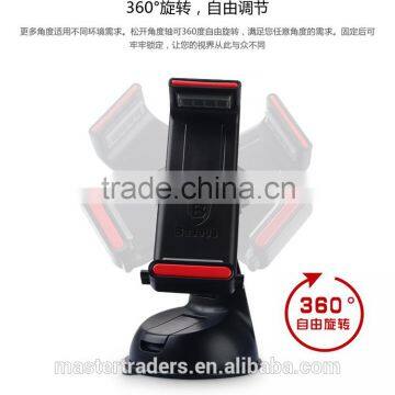 Baseus Super Series ABS Plastic 360 Degrees Rotating Car Mount For 3.5-5.5 Inch Smartphone MT-2905 photo-3