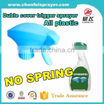 Blue doubel cover no spring all plastic trigger sprayer