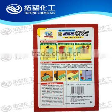 High Effective Mouse Trap,powerful Rat Trap,rat Glue Trap,mouse Glue Trap,rat Killer photo-2