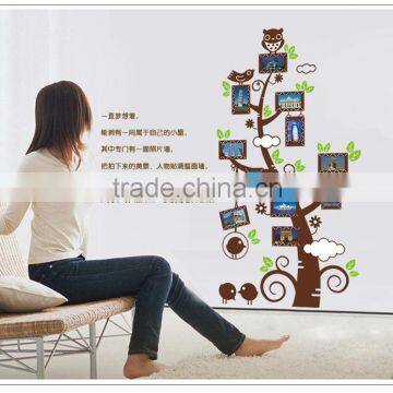 "Frame Tree" PVC Wall Stickers, Removable Wall Stickers 1/3