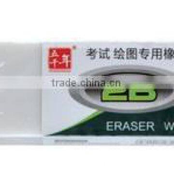 Drawing Office School Magic Eraser