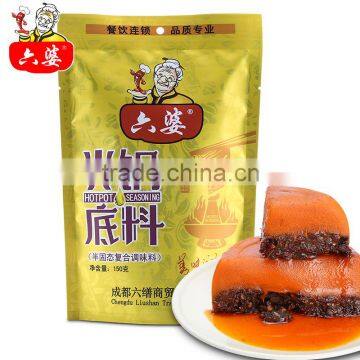 Chinese Traditional Hot Pot Seasoning Spicy Food Spices Supplier photo-2