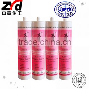 High-temperature plastic silicone sealant sealent