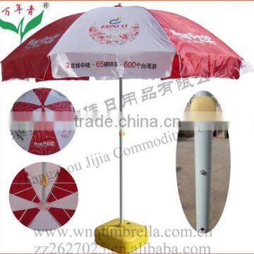 WNQ Canton Fair umbrella for outdoor advertising HBH-2011