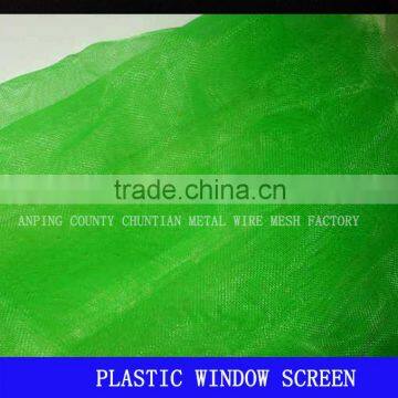 Plastic Window Screen photo-5