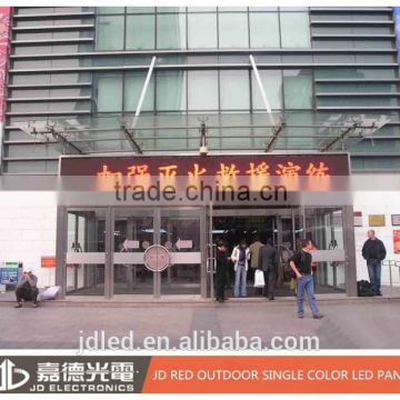 Semi-Outdoor Outdoor P10 Red Single Color LED Panel Led Module