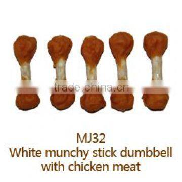 white munchy stick dumbbell with chicken meat for dog snack organic private label dog treat healthy dry dog food