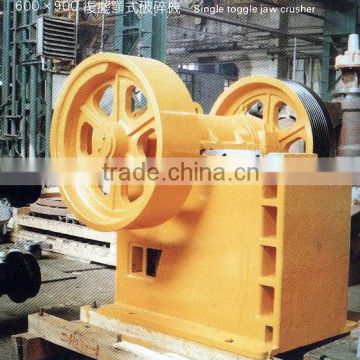 PEF Single Toggle Jaw Crusher