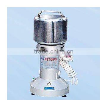 High quality! small capacity of laboratory grinder with CE