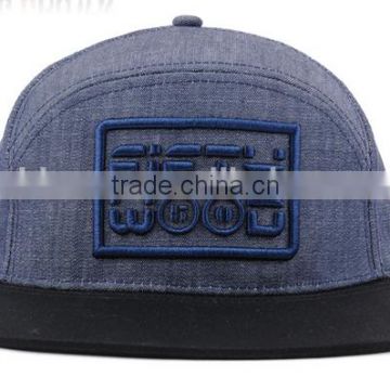 New Fashion Cheap Hip Hop High Quality Blue Hat Acrylic Plain Cap Custom Embrpidery Adult Snapback Cap