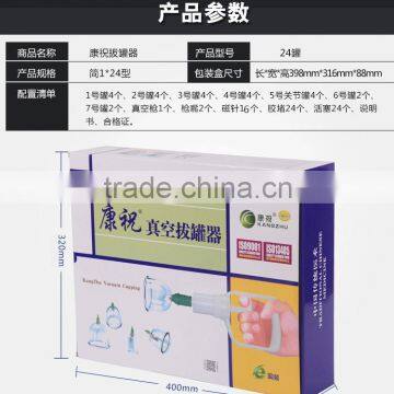 Chinese Medical Therapy Kangzhu Vacuum Fire Cupping Set Massage Kit photo-3