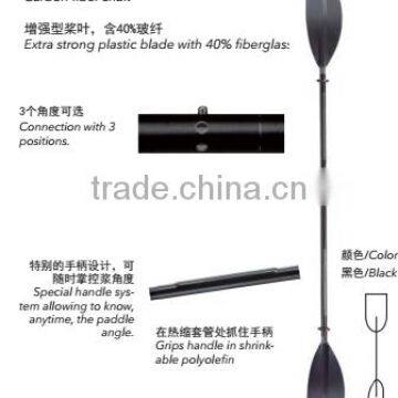 Extra strong plastic blade carbon fiber kayak paddle