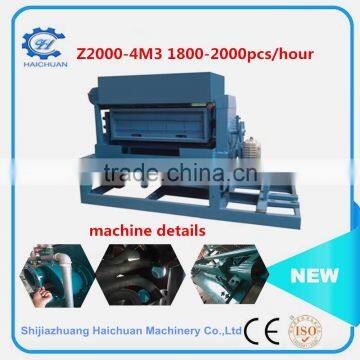 Waste Paper Making Egg Tray Product Line/egg Tray Making Production Line With Large Output Egg Tray Machine photo-6