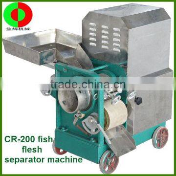 New developed hot sale automatical fish, flesh and bone separator machine