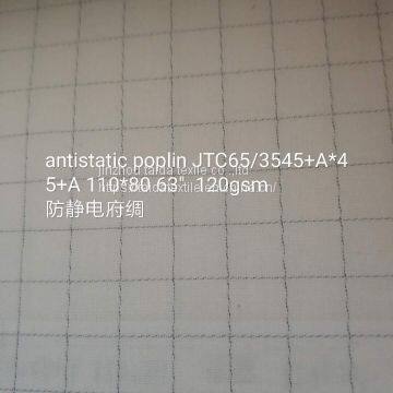 Антистатическая полпина ткань JTC/65/35 45+AX45+A 110X80 63