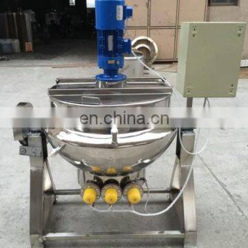 Industry Sanitary Double Jacketed Kettle with stirrer