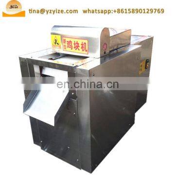 Fresh Chicken Meat Cube Cutting Machine / Chicken Cutter