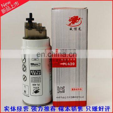 Pl420 Pl420x Pl420/1 Fuel Filter Water Separator Replacement Weichai Filter