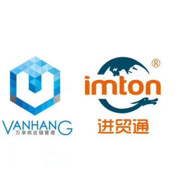 Tianjin Vanhang Imton supply chain management co.,ltd