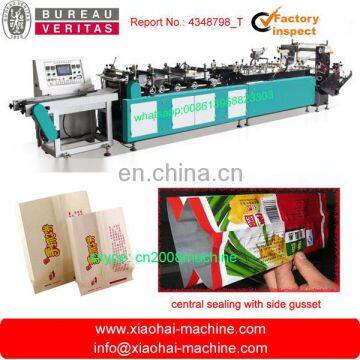 Plastic and Paper Middle and Bottom Sealing Bag Making Machine For Food photo-2