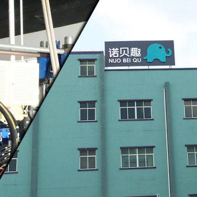 Dongguan Nubeiqi Health Technology Co., Ltd.