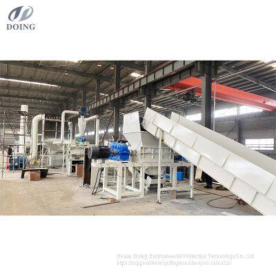 Waste Medical Blister Packs Sorting Plant for Sale to Separate Aluminum From Plastic photo-4