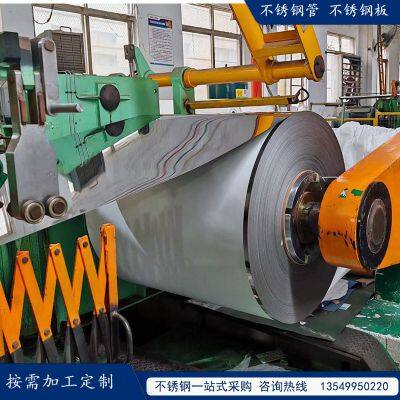 201 Stainless Steel Coil Stainless Steel Narrow Strip
