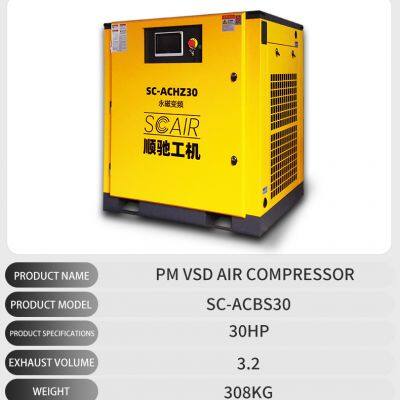 Factory Price for Silence 75HP/55KW 2 Stage PM VFD Air Compressor Provided to Factories