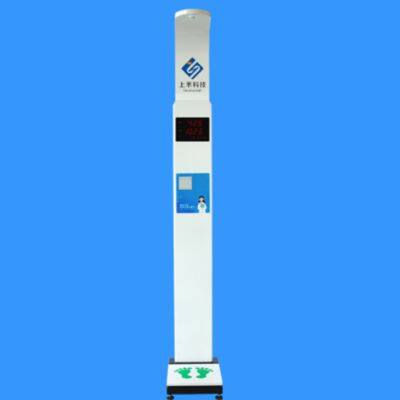 Height and Weight Scale Ultrasonic Height Measurement photo-4
