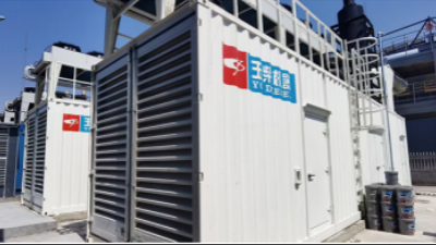 YUCHAI Industrial Tail Gas Generator Sets 1200KW-1500KW photo-2