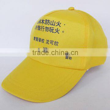 promotion yellow 5 panel wholesale cap polyester hat