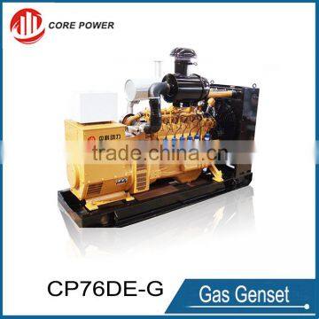 NG generator gas generator natural gas generator with brand engine