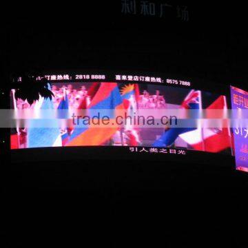 Outdoor Full Color LED Curve Display P12