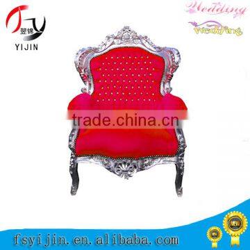 modern design luxury and elegant king chair                        
                                                Quality Choice