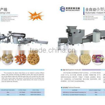 sale good quality electric noodle making machine