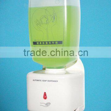 Automatic infrared sensor soap dispenser