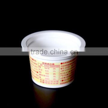 100ml disposable plastic PP sauce cup for sealing flim