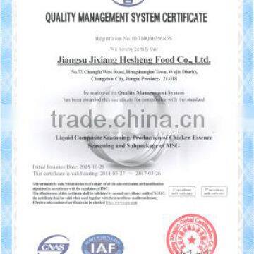 ISO9001