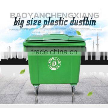 HDPE china outdoor 1100l garbage container plastic with wheels and covers