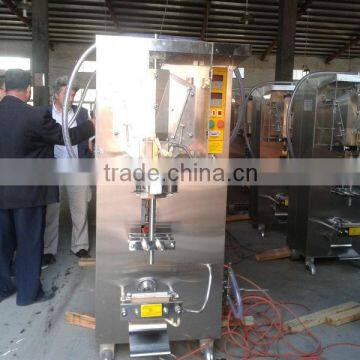 Milk pouch packing machine