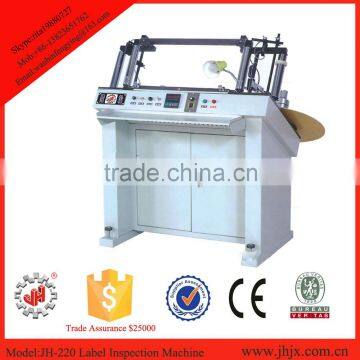 Semi automatic adhesive lable inspection machine