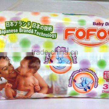 Magic Tape Elastic Waistband Baby Diapers